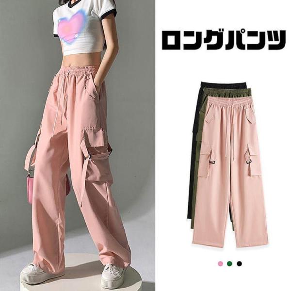レディース カーゴパンツ 薄地 普段着 ピンク グリーン ブラック ダンスパンツ 練習着 秋 冬 春...