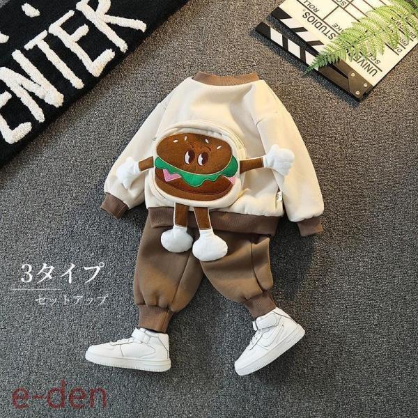 【特価】子供服 男の子 長袖 長ズポン キッズ ス 上下セット 長袖 おしゃれ 可愛い 80 90 ...