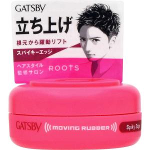 GATSBY（ギャツビー） パーフェクトホールドワックス ショートハード