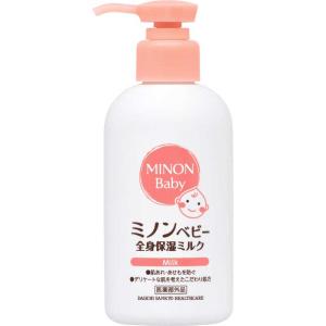 ミノンベビー全身保湿ミルク 150ml