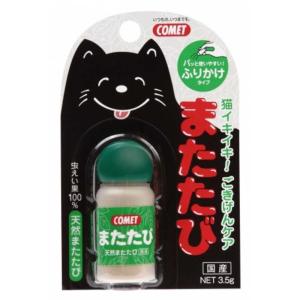 イトスイ　コメット またたび(3.5g) [ペット用品]　