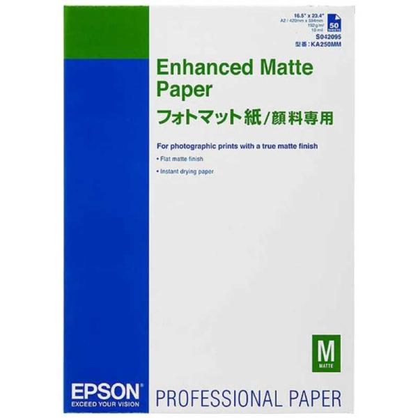 エプソン　EPSON　フォトマット紙/顔料専用　KA250MM