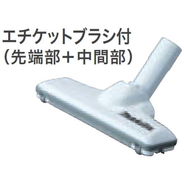 マキタ　フロアじゅうたんノズルDX　A-59950