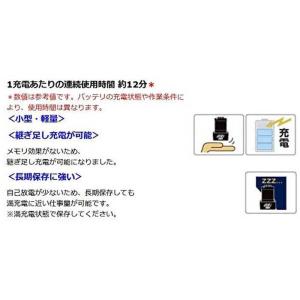 マキタ 掃除機 スティッククリーナー Maki...の詳細画像3