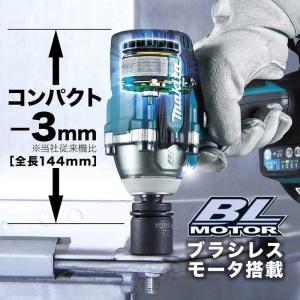 マキタ 充電式インパクトレンチ 本体のみ TW...の詳細画像3