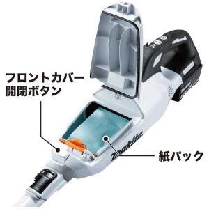 マキタ スティッククリーナー 紙パック式 コー...の詳細画像3
