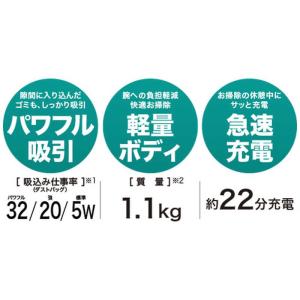 マキタ 掃除機 スティッククリーナー Maki...の詳細画像2