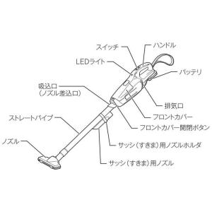 マキタ 掃除機 スティッククリーナー Maki...の詳細画像4