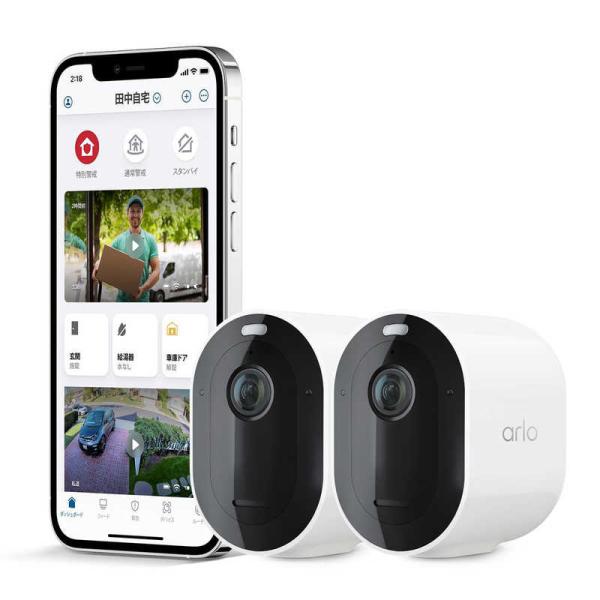 ARLO　Pro5 2K スポットライト ワイヤレスカメラ 2パック ［無線 /暗視対応 /屋外対応...
