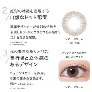 ジョンソン&ジョンソン (度あり/-3.00)...の詳細画像4