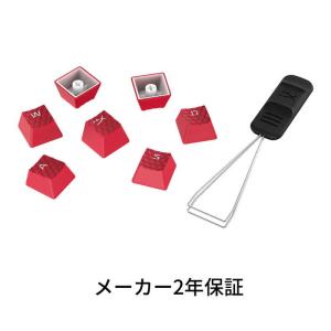 HYPERX　HyperX Rubber Keycaps Red Gaming Accessory Kit　519T6AA#ABA｜y-kojima