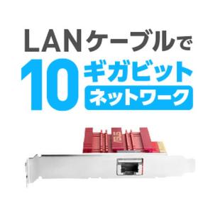 ASUS エイスース (10G/5G/2.5G...の詳細画像3