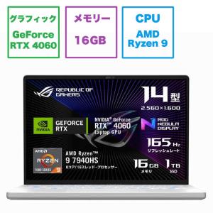 ASUS エイスース　ゲーミングノートパソコン ROG Zephyrus G14 AniMe Matrix　GA402XV-R9R4060WL｜コジマYahoo!店