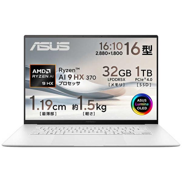 ASUS エイスース　ノートパソコン Zenbook S 16 スカンジナビアンホワイト 32GB ...