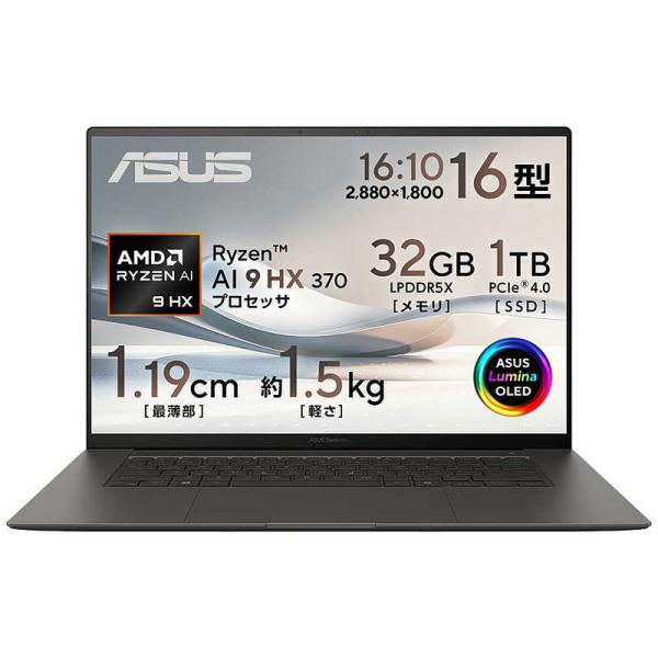 ASUS エイスース　ノートパソコン Zenbook S 16 [ 16型 / Win11 Home...