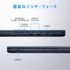 ASUS エイスース ノートパソコン Vivo...の詳細画像4