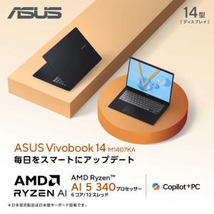 ASUS エイスース ノートパソコン Vivo...の詳細画像1