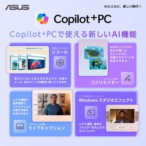 ASUS エイスース ノートパソコン Vivo...の詳細画像4