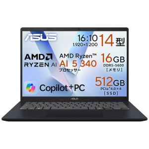 ASUS Vivobook 14 ノートパソコンの買取情報