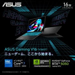 ASUS エイスース ゲーミングノートパソコン...の詳細画像2