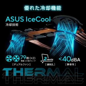 ASUS エイスース ゲーミングノートパソコン...の詳細画像5