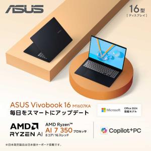 ASUS エイスース ノートパソコン Vivo...の詳細画像1