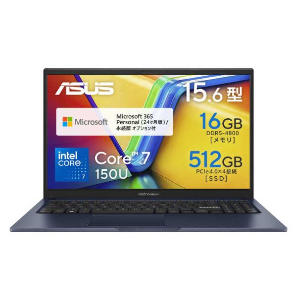 ASUS エイスース　ノートパソコン Vivobook 15 [ 15.6型 / Win11 Hom...