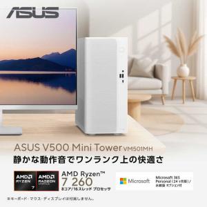 ASUS エイスース デスクトップパソコン V...の詳細画像1