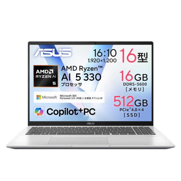 ASUS エイスース　ノートパソコン Vivobook 16 [ Copilot＋ PC / 16型...