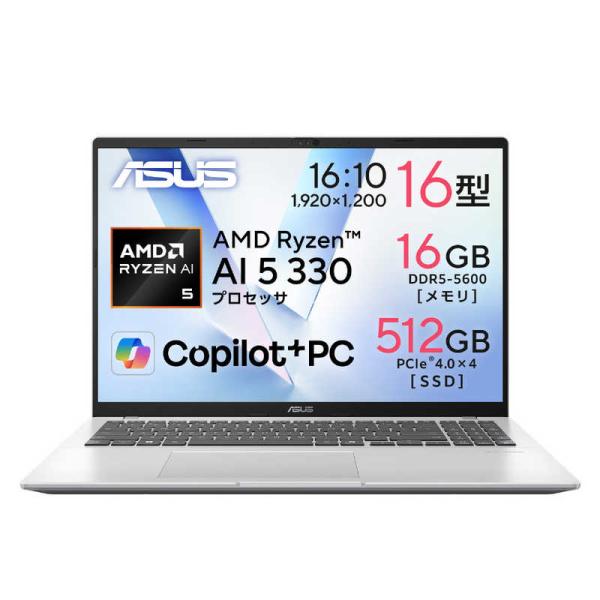 ASUS エイスース　ノートパソコン Vivobook 16 [ Copilot＋ PC / 16型...