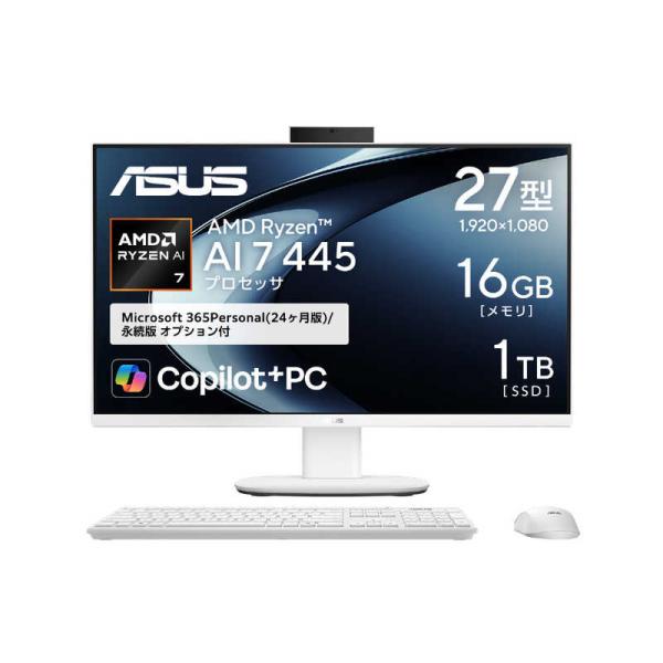　デスクトップパソコン V600 AiO [ Copilot+ PC / 27型 / Win11 H...