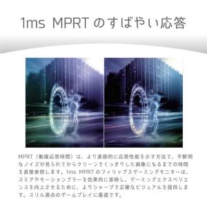 フィリップス PHILIPS 液晶ディスプレイ...の詳細画像1