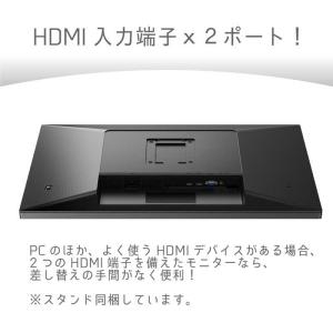 フィリップス PHILIPS 液晶ディスプレイ...の詳細画像2