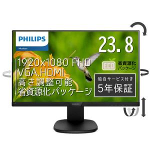 フィリップス　PHILIPS　液晶ディスプレイ ブラック [23.8型 /フルHD(1920×1080) /ワイド] 　243S7EHMB/11