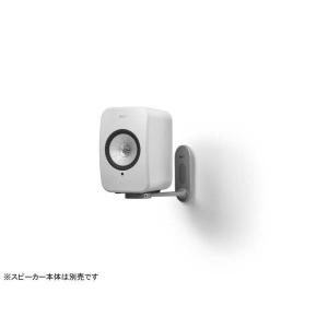 KEF KEF LSX 壁掛けブラケット KEFB1WallBracket