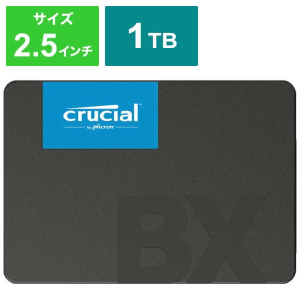 CRUCIAL　内蔵SSD [2.5インチ /1TB]　CT1000BX500SSD1JP