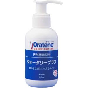 PKBジャパン オーラティーン ウォータリープラ...の商品画像