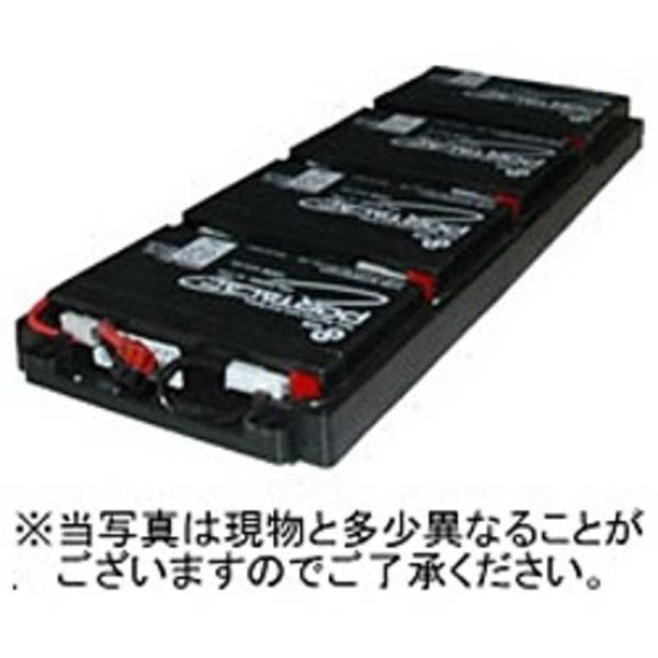 シュナイダーエレクトリック　SUA750RMJ1UB 交換用バッテリキット　RBC34L