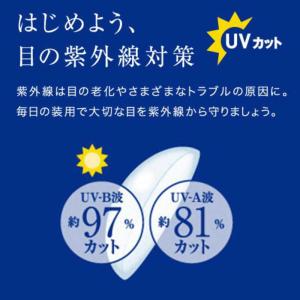 ジョンソン&ジョンソン (度あり/-1.25)...の詳細画像4