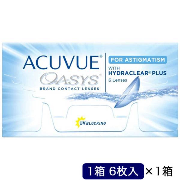 ジョンソン＆ジョンソン　アキュビューオアシス乱視用(BC8.6 /PWR-0.75 /CYL-2.2...