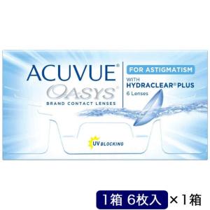 ジョンソン＆ジョンソン　(度あり/-5.25) アキュビューオアシス乱視用 (BC8.6/CYL-2.25/AX160/DIA14.5) コンタクトレンズ　