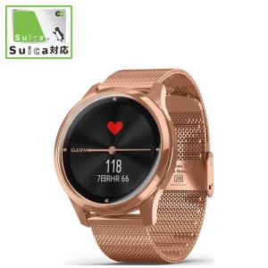 GARMIN vivomove Luxe 18K Rose Gold Milanese 010-02241-74