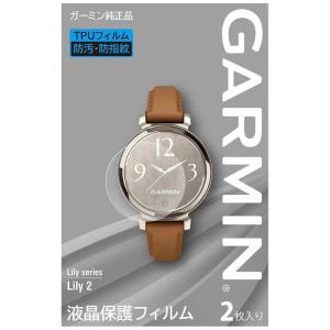 GARMIN　液晶保護フィルム Lily 2 用 (ガーミン)　M04-JPC10-84｜y-kojima