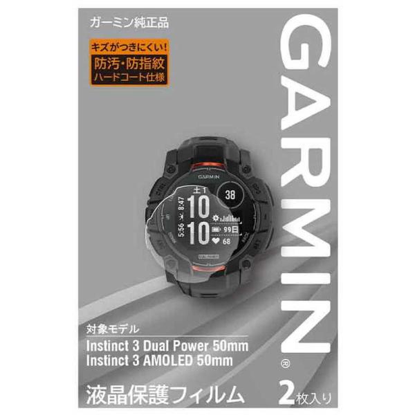 GARMIN　液晶保護フィルム Instinct 3 Dual Power/ AMOLED 50mm...