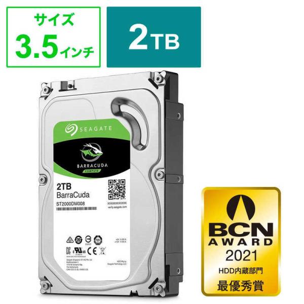 SEAGATE　内蔵HDD BarraCuda [3.5インチ /2TB]「バルク品」　ST2000...