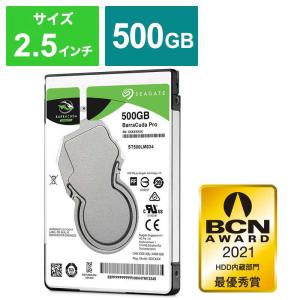 SEAGATE  内蔵HDD BarraCuda Pro  ST500LM034