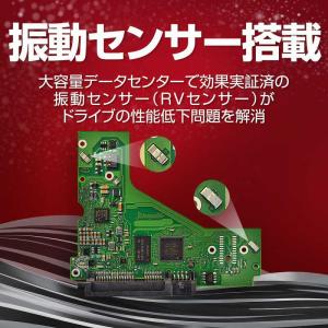 SEAGATE 内蔵HDD IronWolf ...の詳細画像5