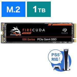 SEAGATE　M.2 NVMe 内蔵SSD 1TB PCIe Gen4x4 Firecuda 530シリーズ　ZP1000GM3A013