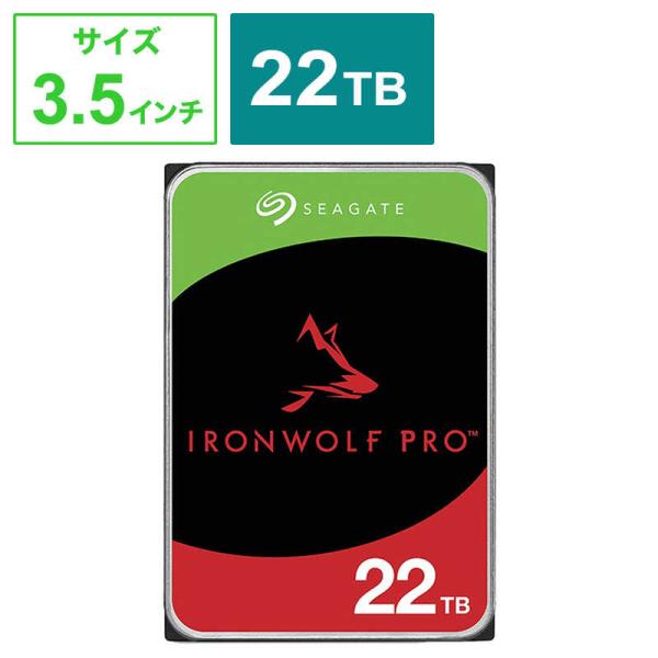 SEAGATE　IronWolf Pro 3.5インチ (ベイ無制限) 内蔵HDD［22TB /3....