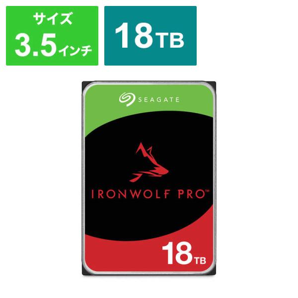 SEAGATE　Seagate IronWolf Pro 3.5インチ (ベイ無制限)18TB 内蔵...